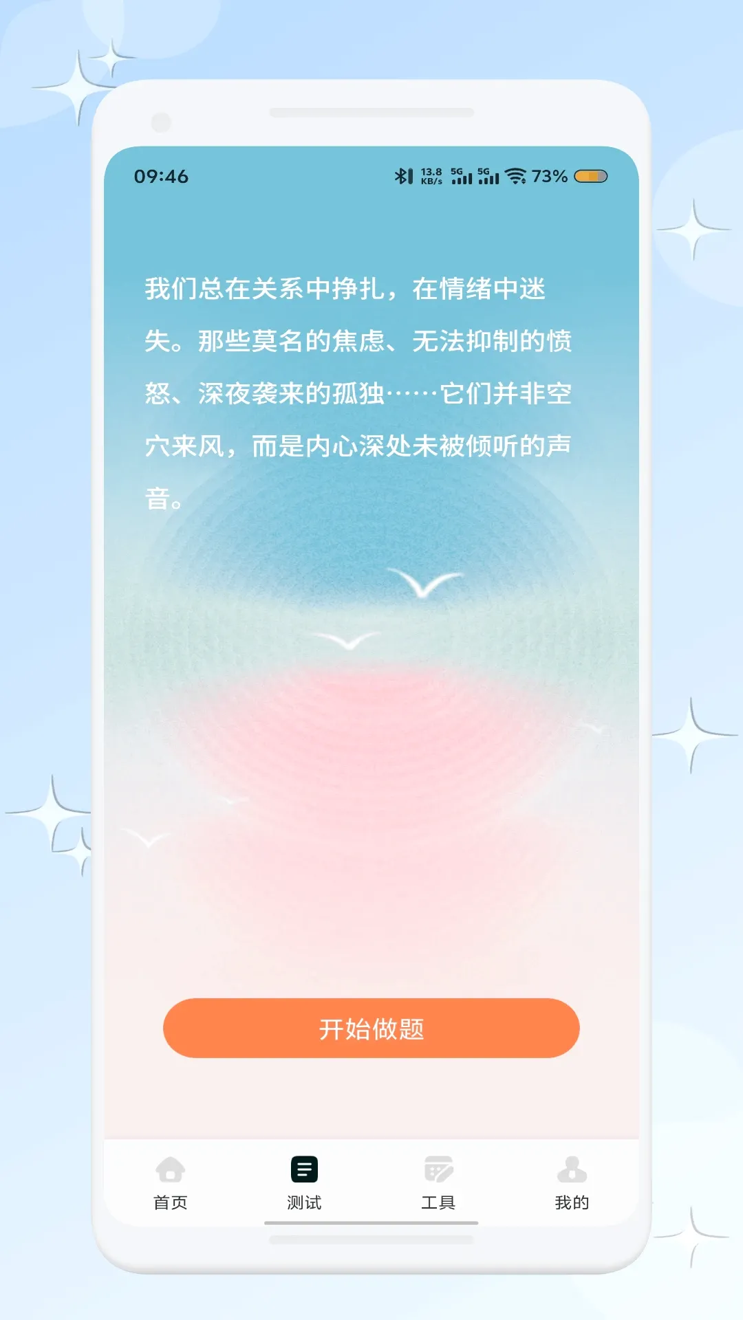 ������(��������Ӧ��)v1.2 ��׿��