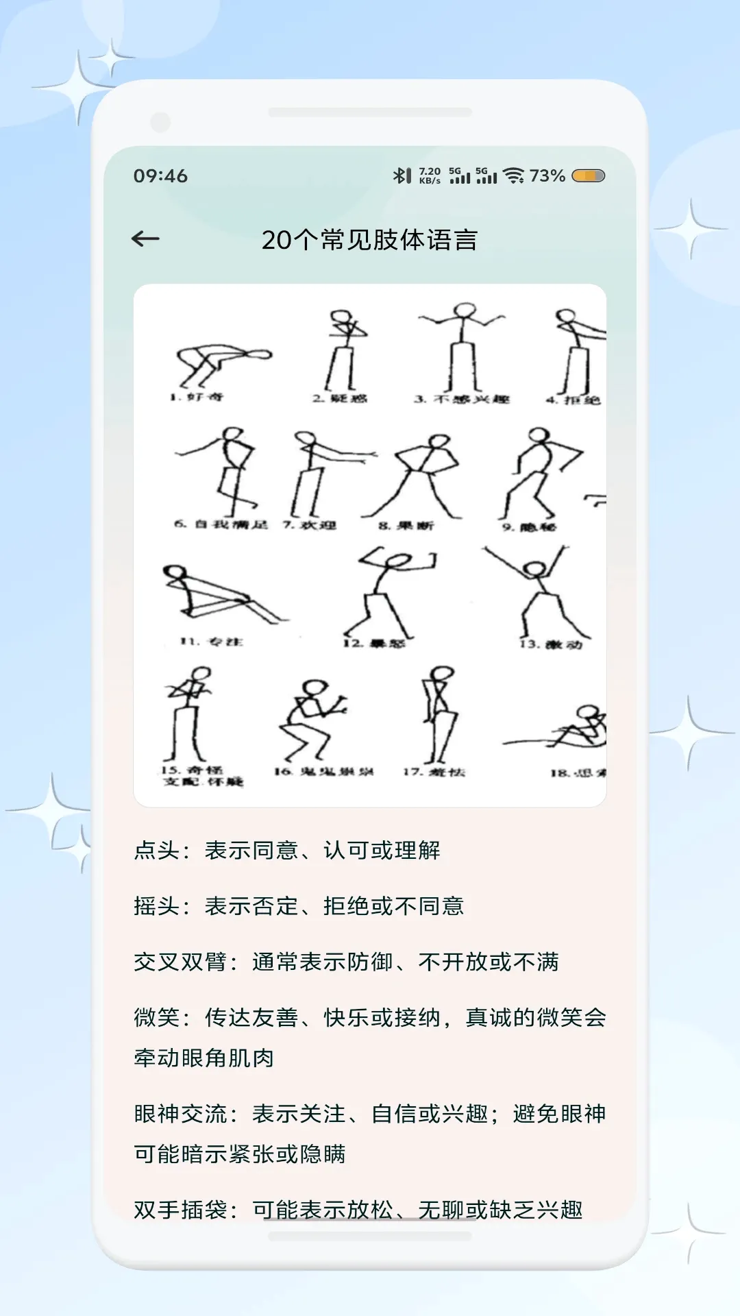 ������(��������Ӧ��)v1.2 ��׿��