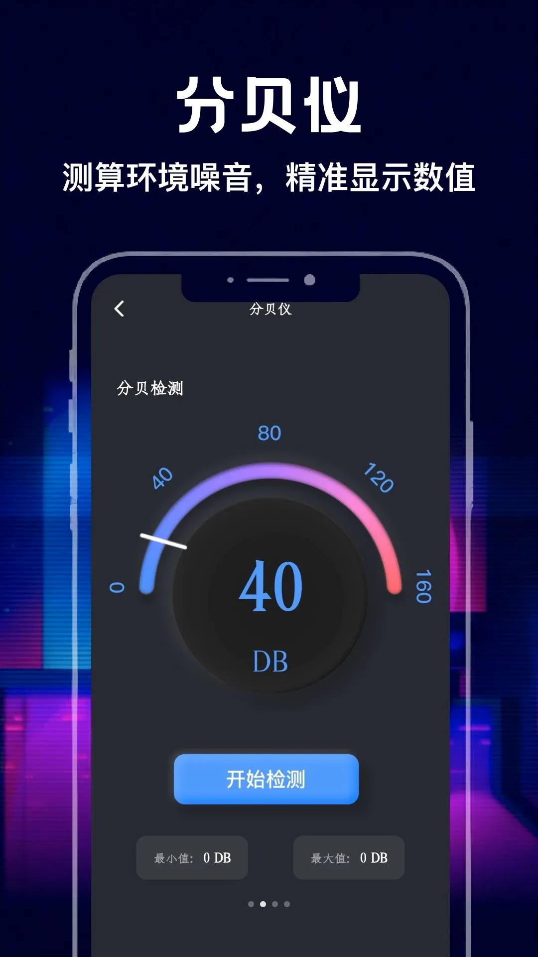 ���ȹ�2026�ٷ����°汾v1.2 �ֻ���