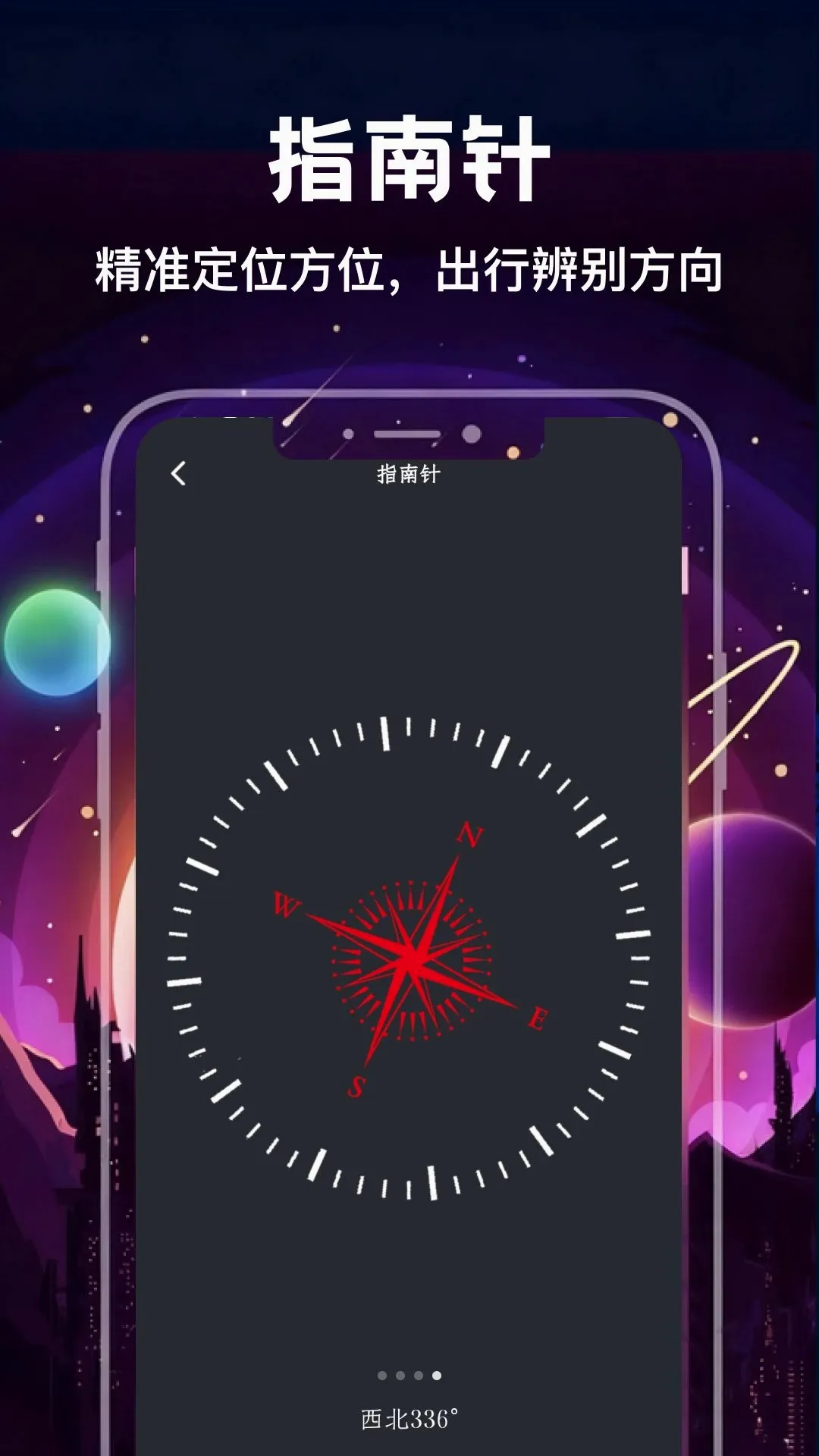 ���ȹ�2026�ٷ����°汾v1.2 �ֻ���
