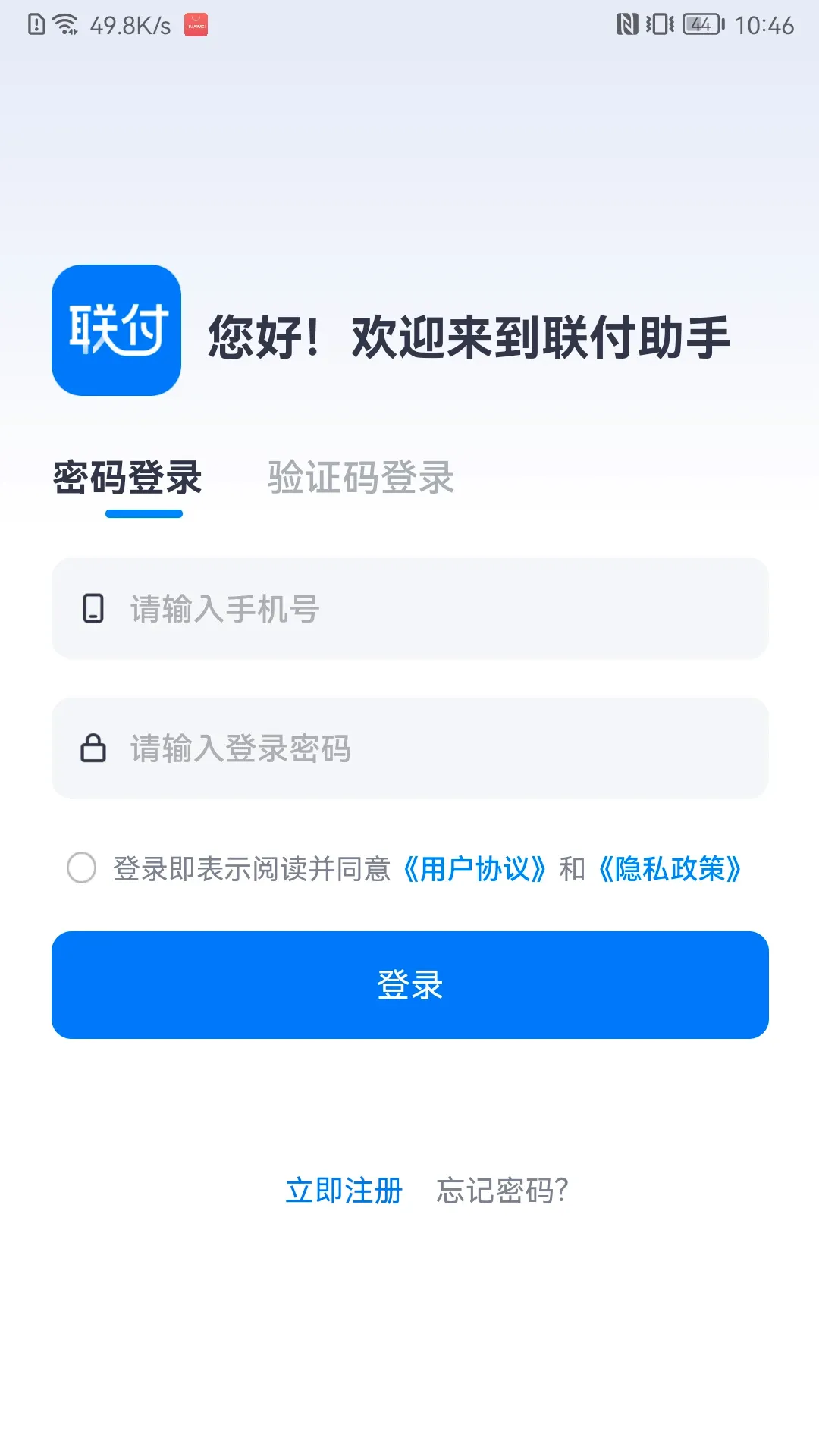 �������������ֻ���v1.0.5 �ֻ���