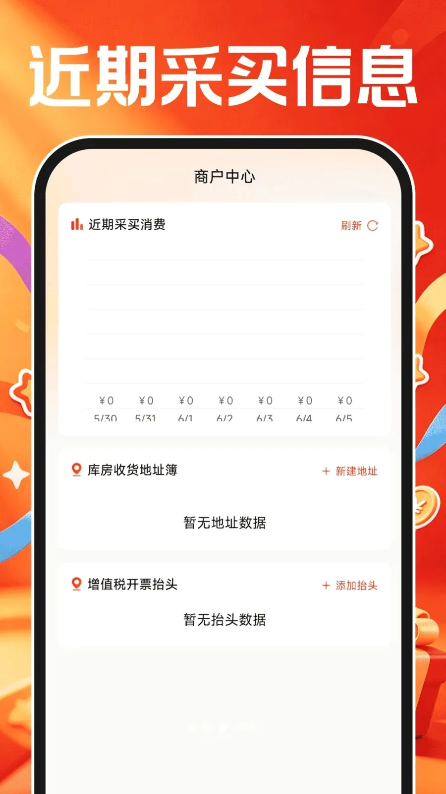 ������ƷԴͷ��Դ2026�ٷ����°汾v1.0.2 ��׿��