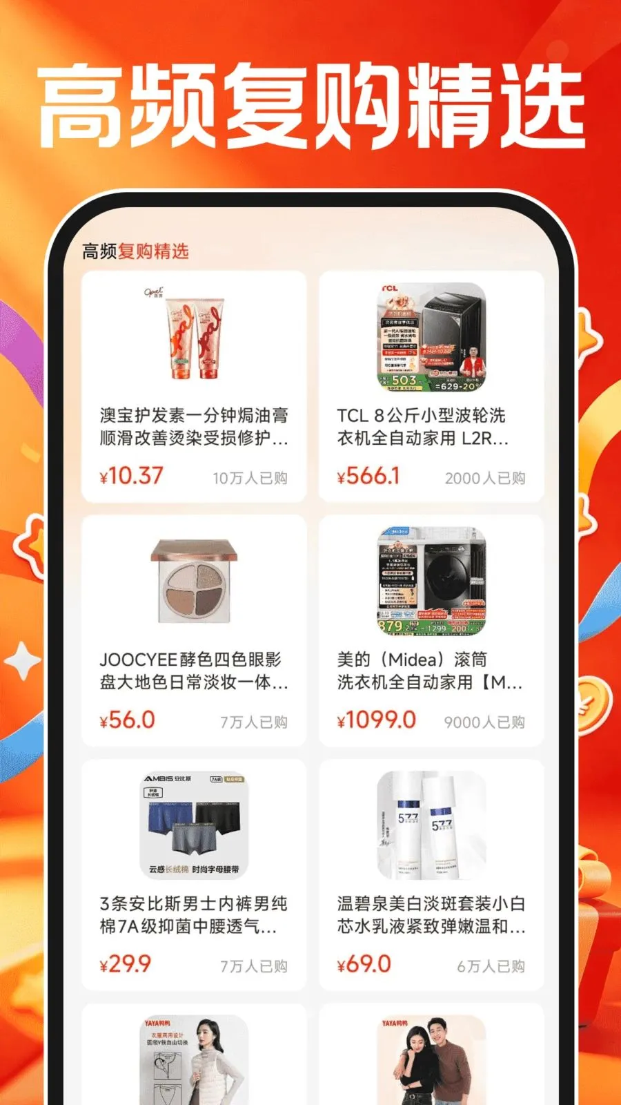 义乌商品源头货源2026官方最新版本 义乌商品源头货源2026官方最新版本