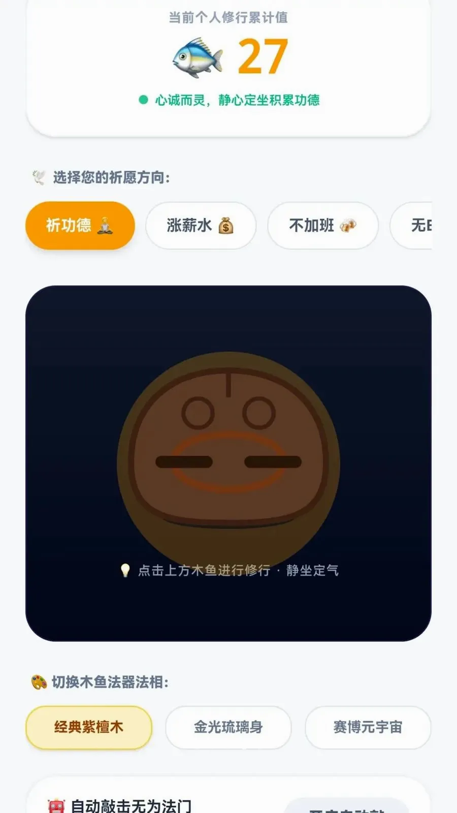Ȥ֪��԰(����֪ʶAPP)v0.1.0.6 �ֻ���