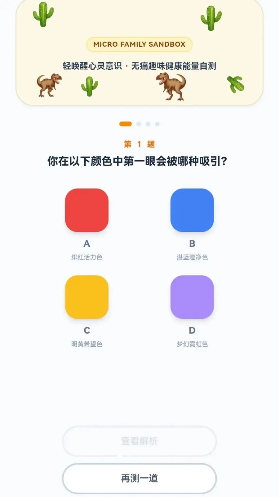 Ȥ֪��԰(����֪ʶAPP)v0.1.0.6 �ֻ���
