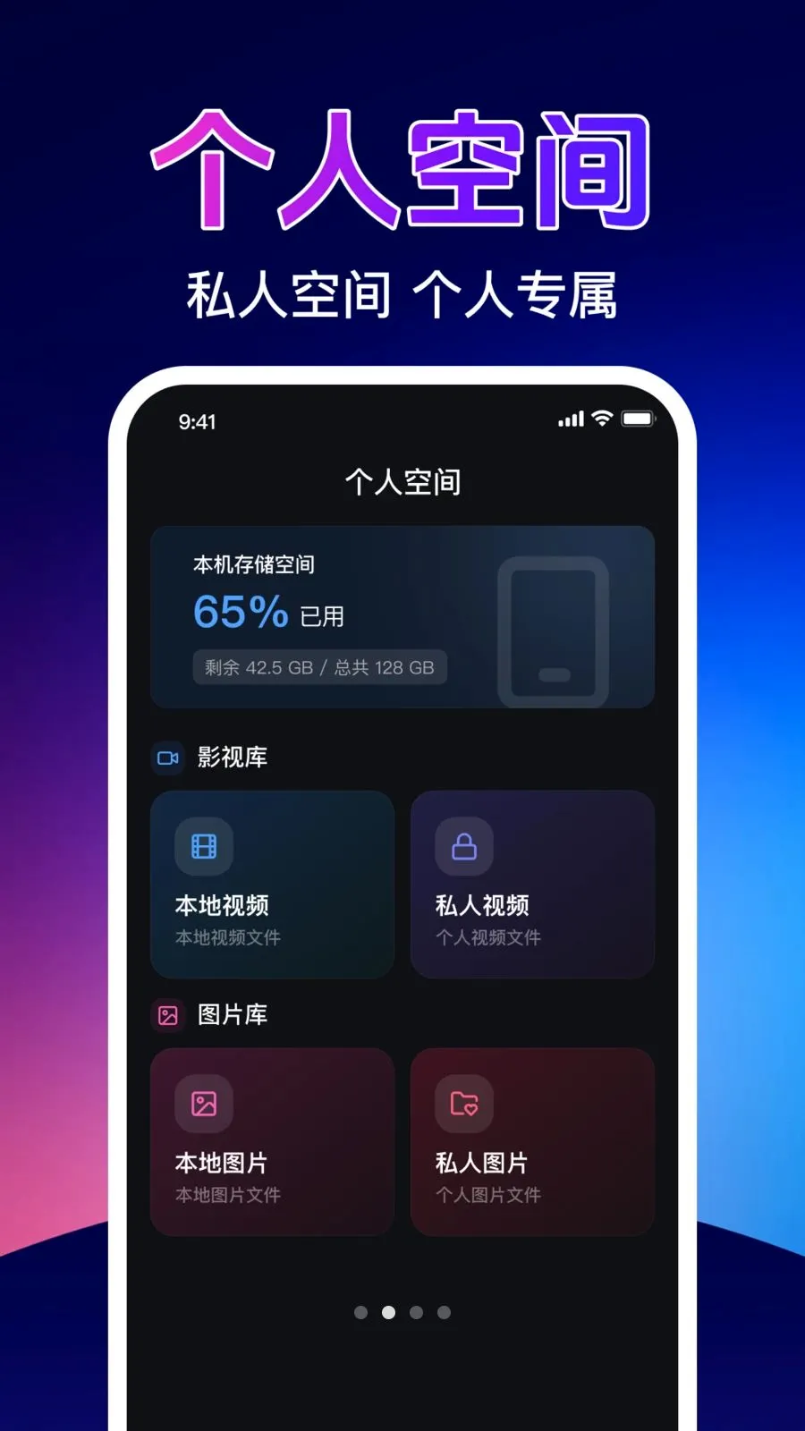 ˽�����˽�˲�����(��˽����Ӧ��)v1.0.2.1001 �ֻ���