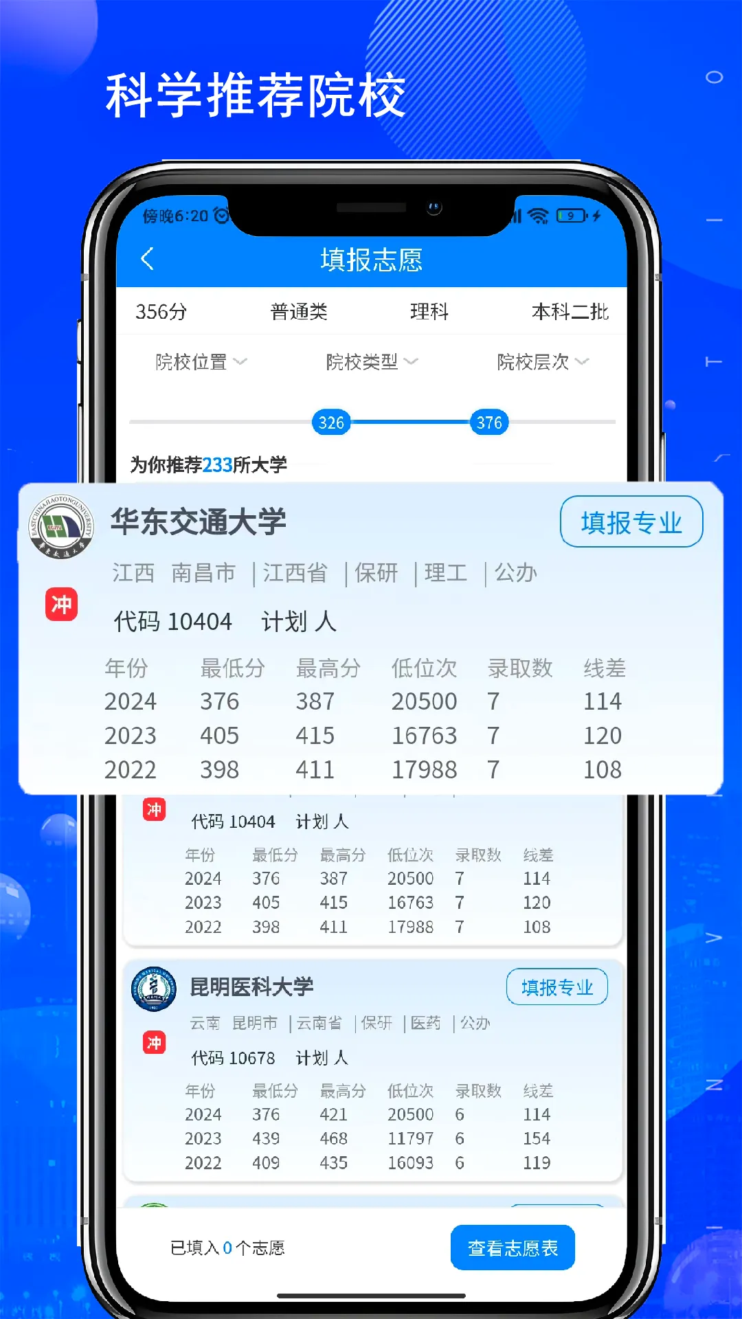 ����־Ը(�߿�־Ը�����)v1.1.9 �ֻ���