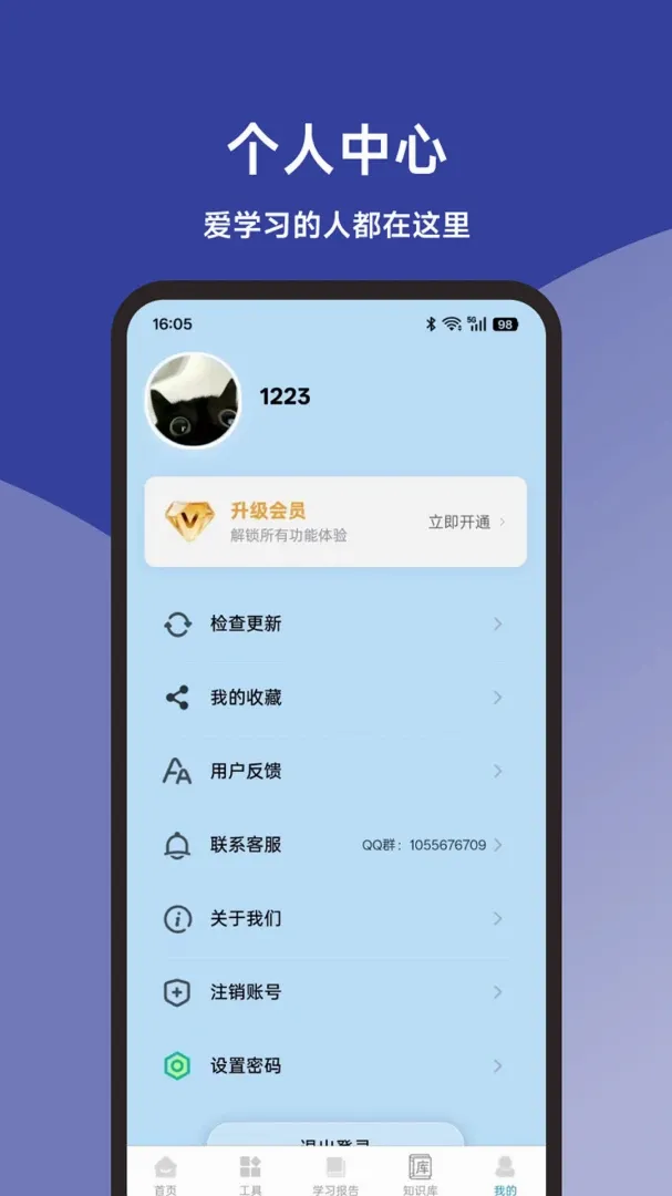 证券从业机考模拟题库最新手机版 证券从业机考模拟题库最新手机版