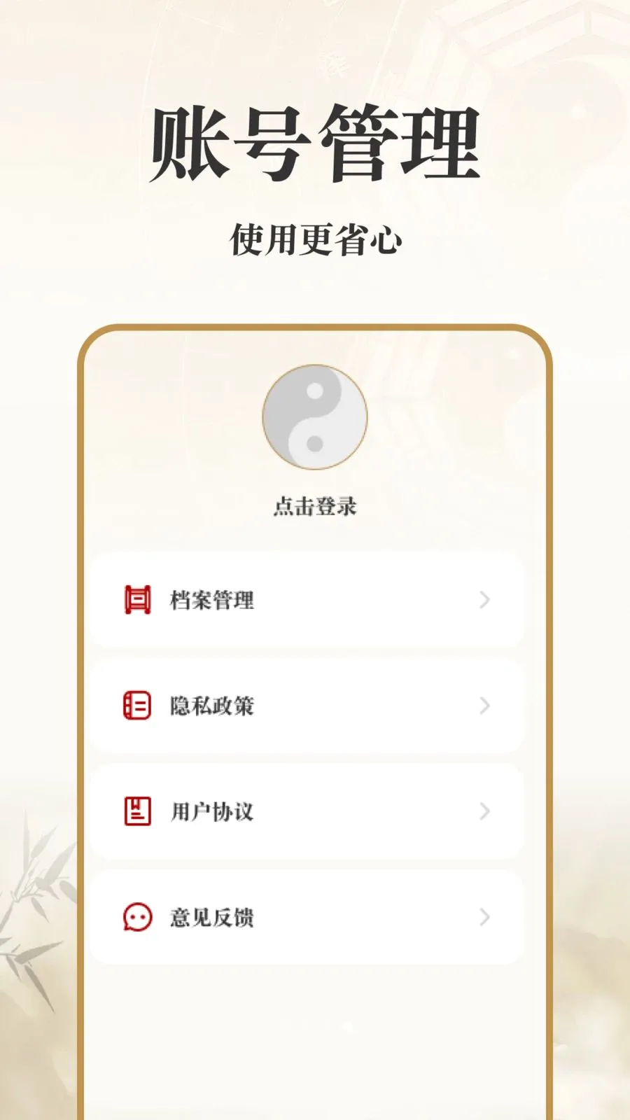 AI��ѧ����2026�ٷ����°汾v1.0.0 �ֻ���