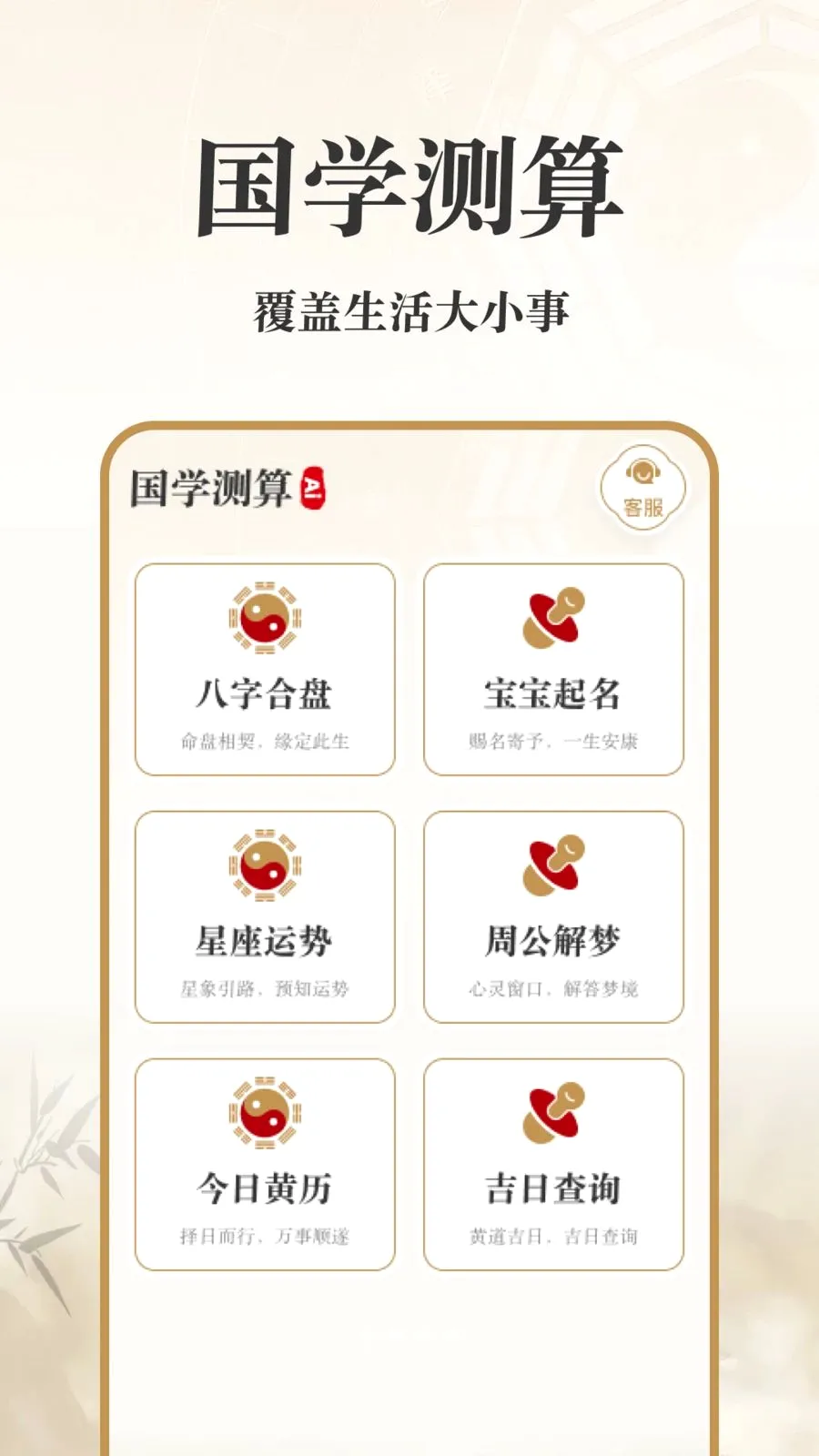 AI��ѧ����2026�ٷ����°汾v1.0.0 �ֻ���