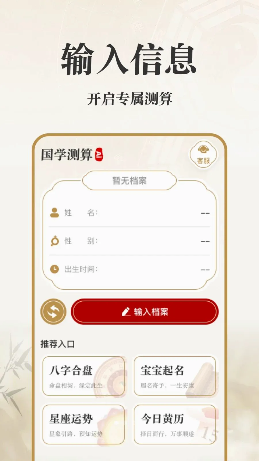 AI��ѧ����2026�ٷ����°汾v1.0.0 �ֻ���