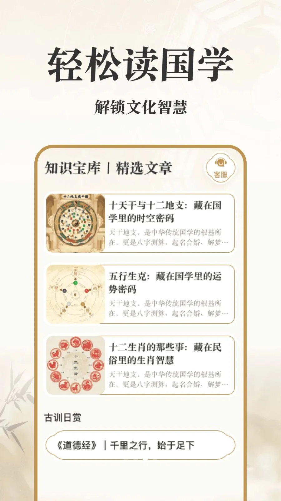 AI��ѧ����2026�ٷ����°汾v1.0.0 �ֻ���