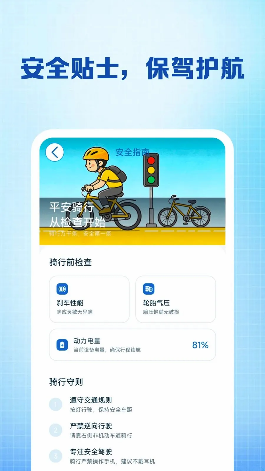�����������п��(�������з���)v1.0.4 �ֻ���
