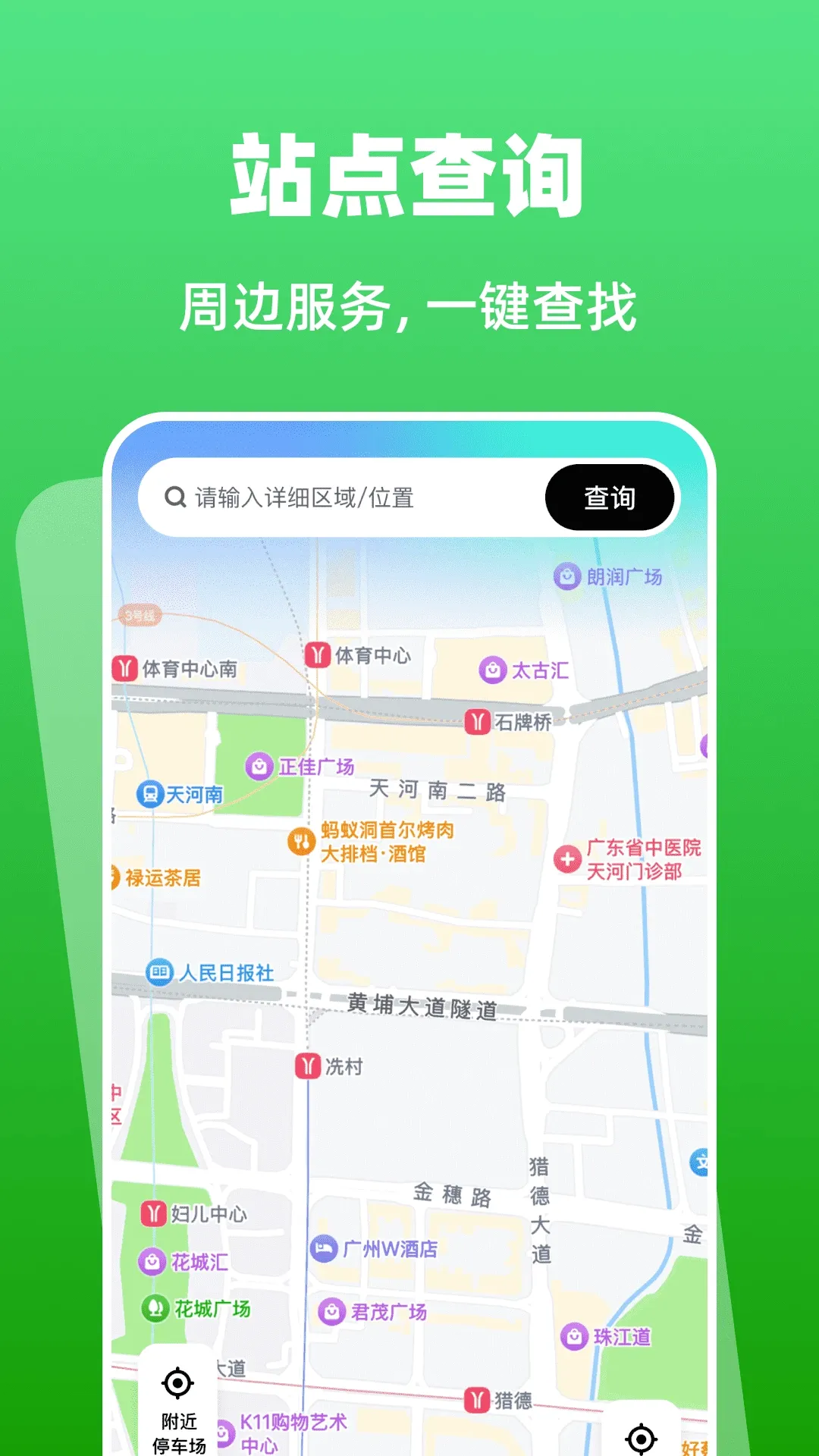 ����etc��������(���ٳ�������)v1.0.0 �ֻ���