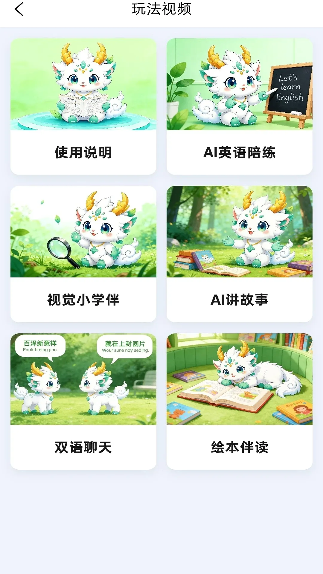 �ű�����2026�ٷ����°汾v1.1.2 �ֻ���