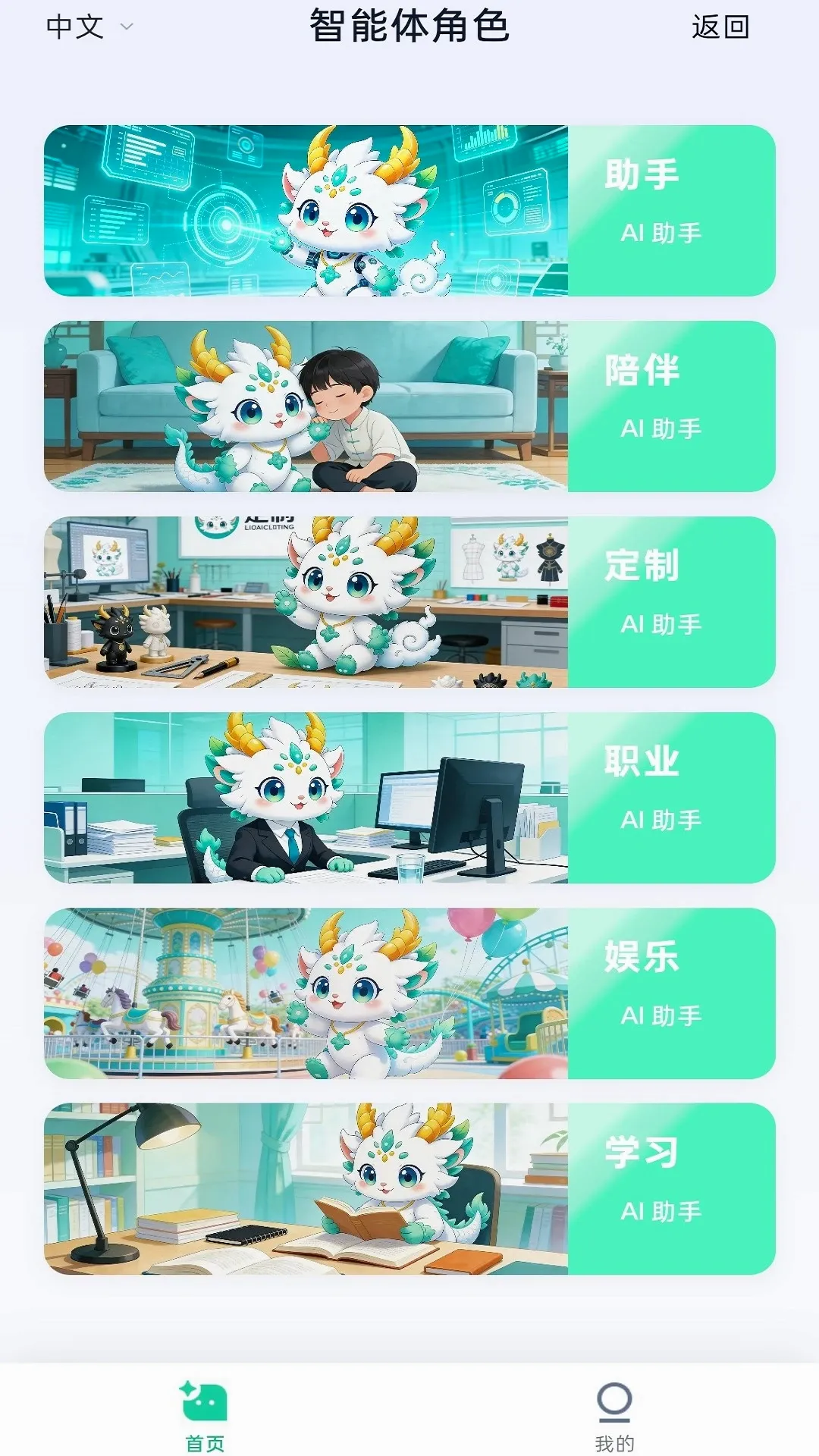 �ű�����2026�ٷ����°汾v1.1.2 �ֻ���