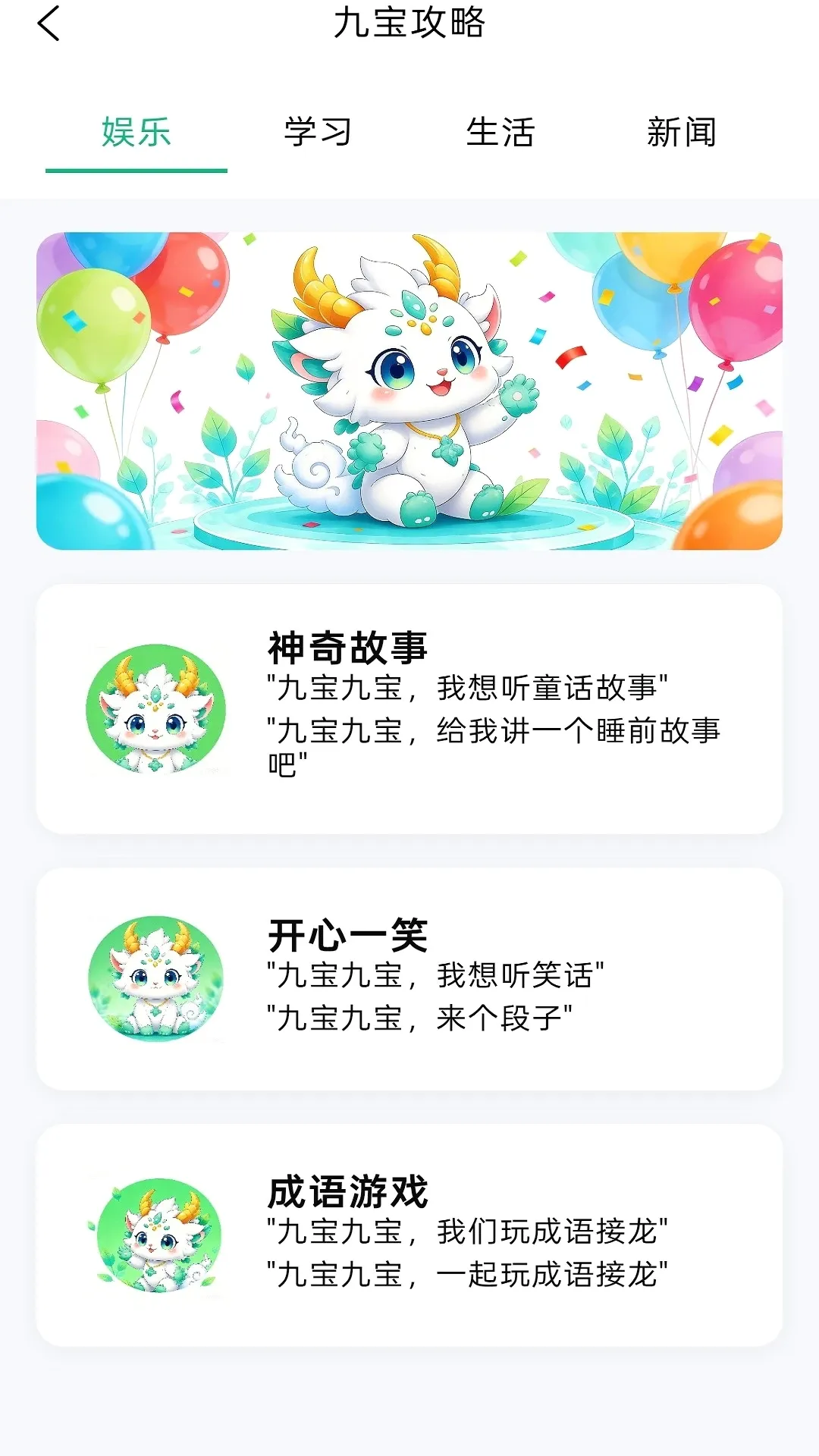 �ű�����2026�ٷ����°汾v1.1.2 �ֻ���