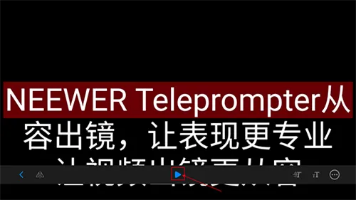 teleprompter2026���°汾v1.3.7 ��׿��