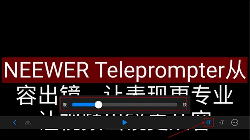 teleprompter2026最新版本 teleprompter2026最新版本