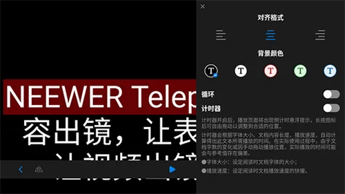 teleprompter2026最新版本 teleprompter2026最新版本
