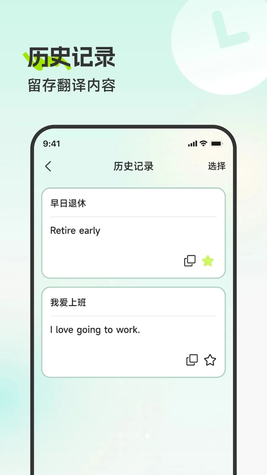 瑞阳翻译精灵(翻译辅助工具) 瑞阳翻译精灵(翻译辅助工具)