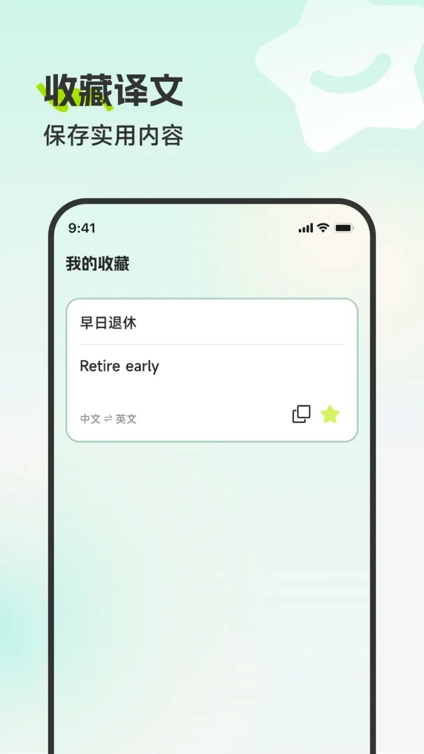 �������뾫��(���븨������)v3.6.0 �ֻ���