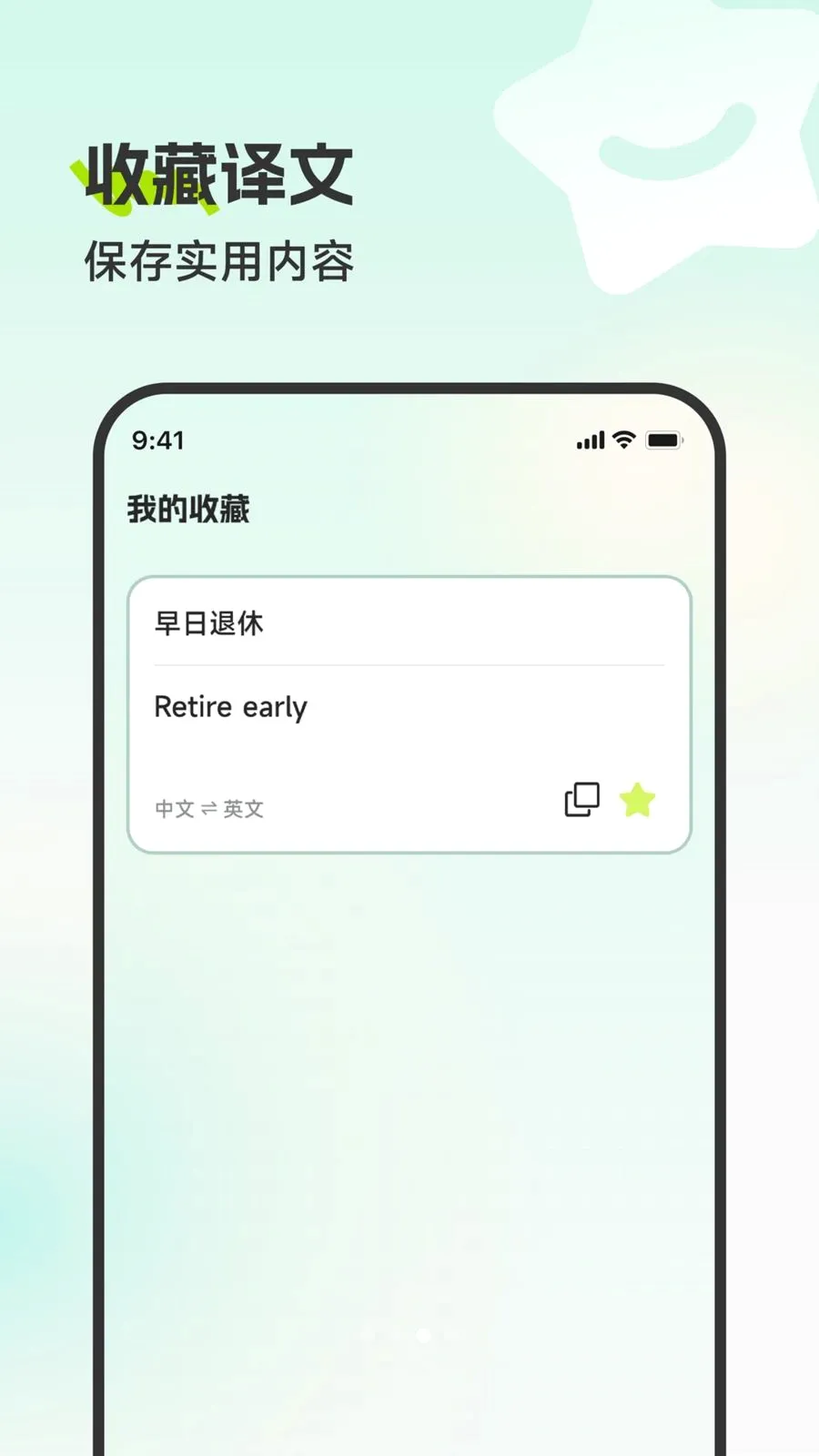瑞阳翻译精灵(翻译辅助工具) 瑞阳翻译精灵(翻译辅助工具)