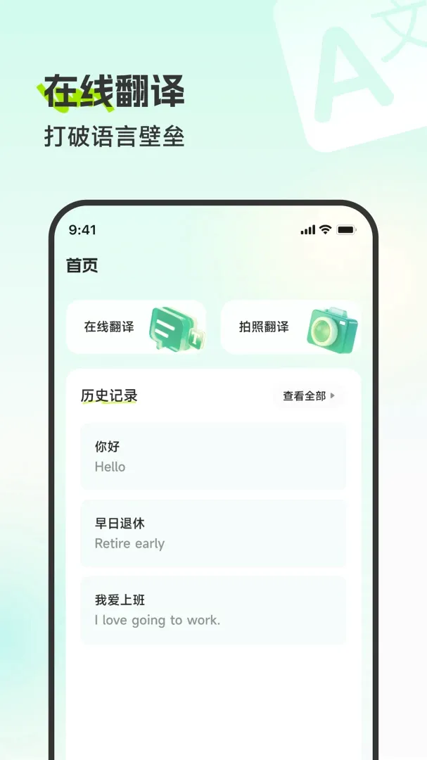 瑞阳翻译精灵(翻译辅助工具) 瑞阳翻译精灵(翻译辅助工具)