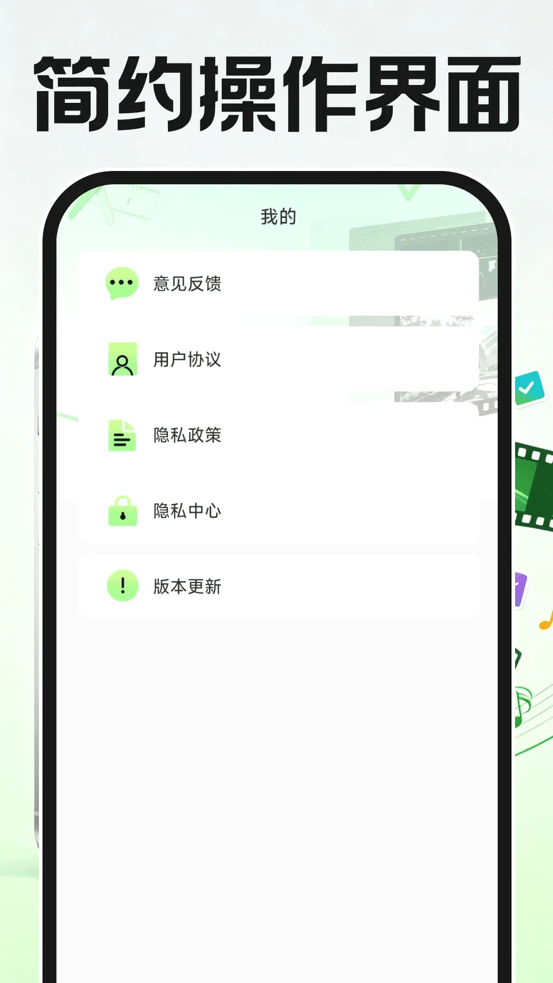 ����ټ�����Ƶ(��Ƶ��������)v1.0.2 ��׿��