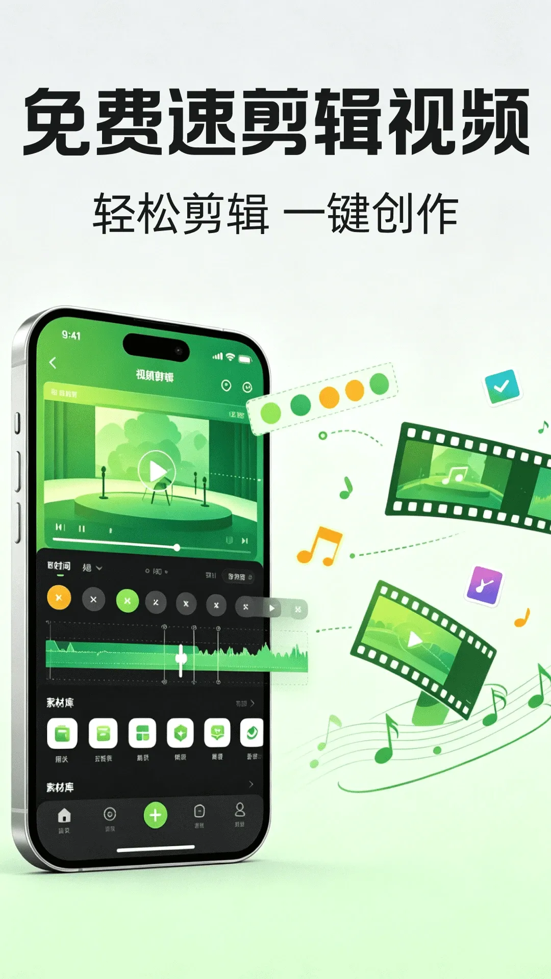 ����ټ�����Ƶ(��Ƶ��������)v1.0.2 ��׿��