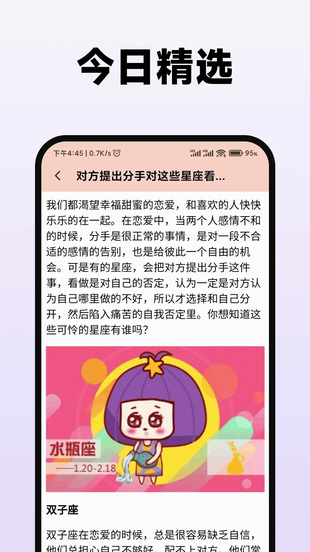 ��ޱ���̴�ʦ2026�ٷ����°汾v2.0.2 ��׿��