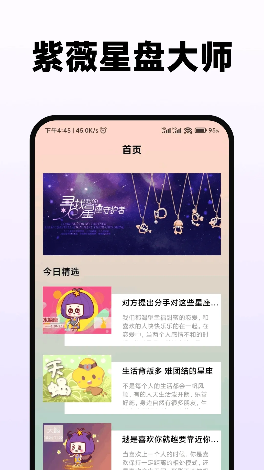 ��ޱ���̴�ʦ2026�ٷ����°汾v2.0.2 ��׿��