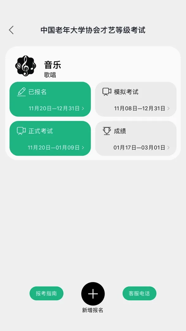 �������2026�ٷ����°汾v1.0.14 ��׿��