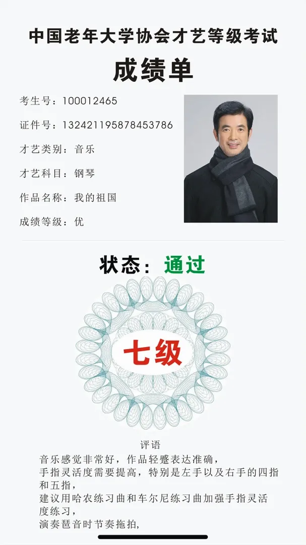 �������2026�ٷ����°汾v1.0.14 ��׿��