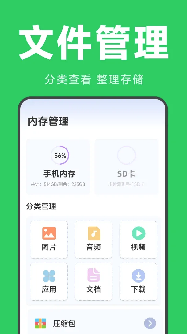 ΢�ı��������¼2026�ٷ����°汾v1.2.5.3 ��׿��