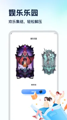 msg����Ȼ��Ϸ����2026���°汾v1.9 ��׿��
