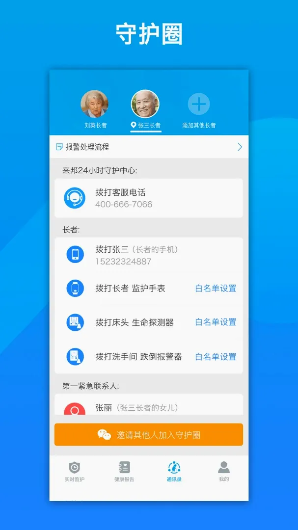�����ػ�2026�ٷ����°汾v2.8.55 ��׿��