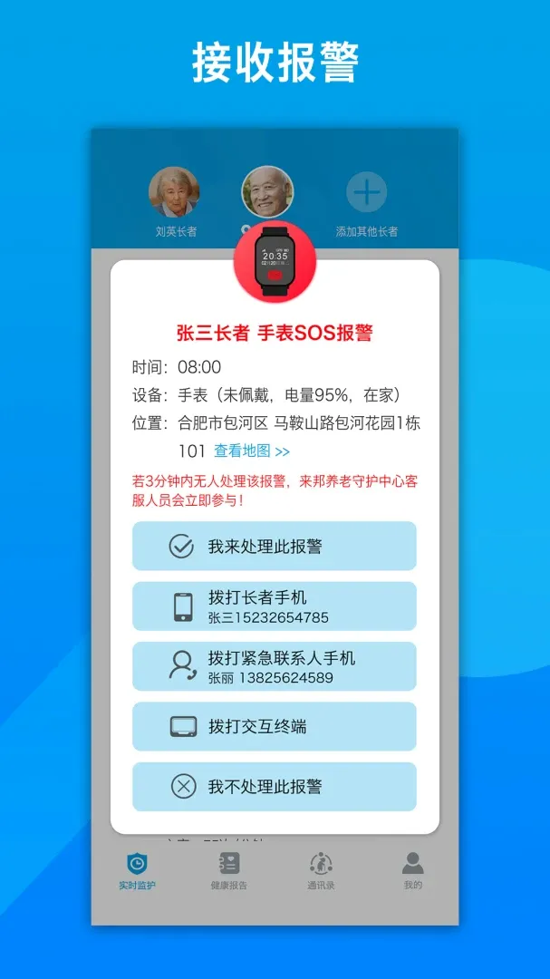 �����ػ�2026�ٷ����°汾v2.8.55 ��׿��