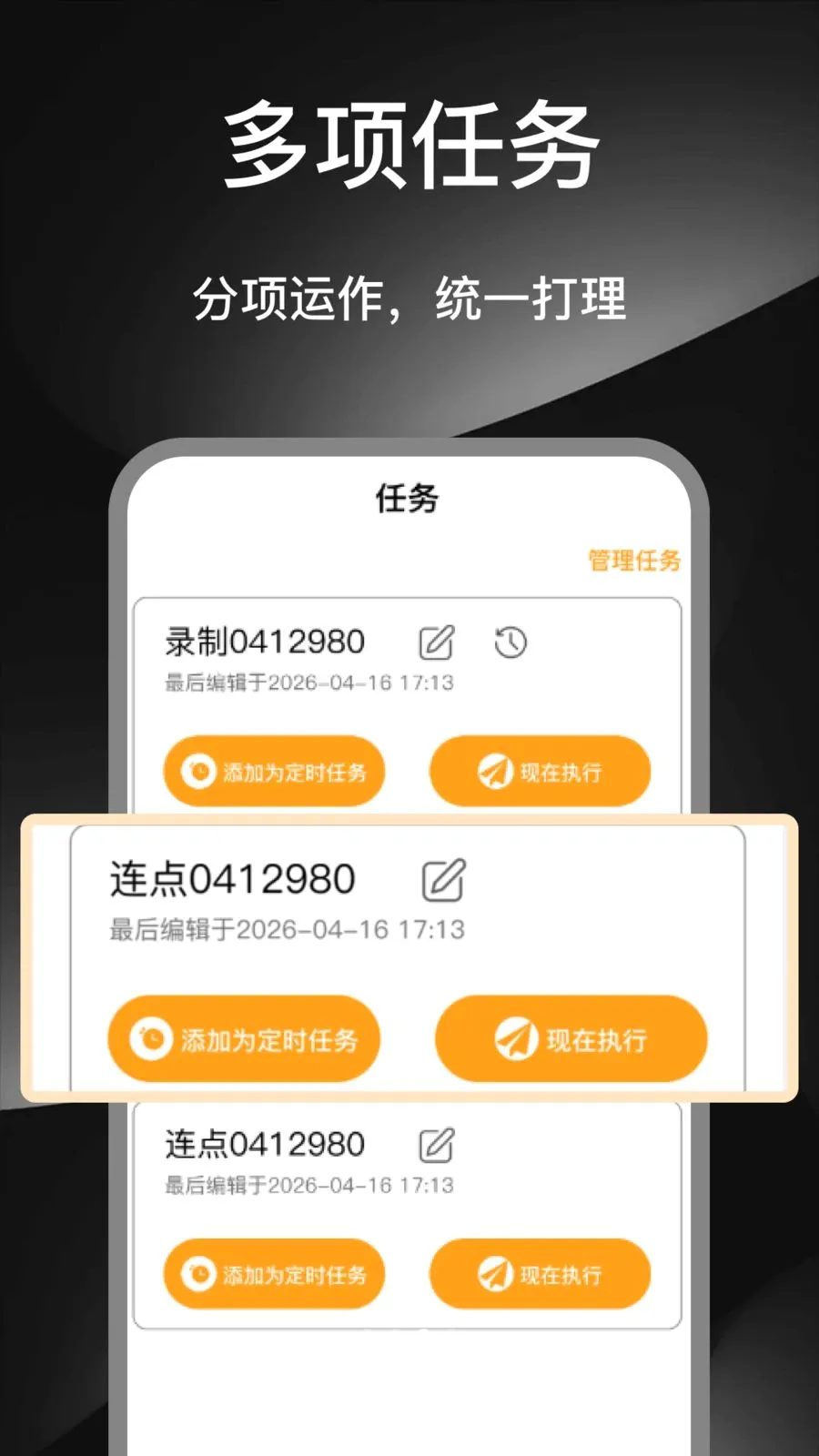 ��ָ�ֻ������������ֻ���v1.3 �ֻ���