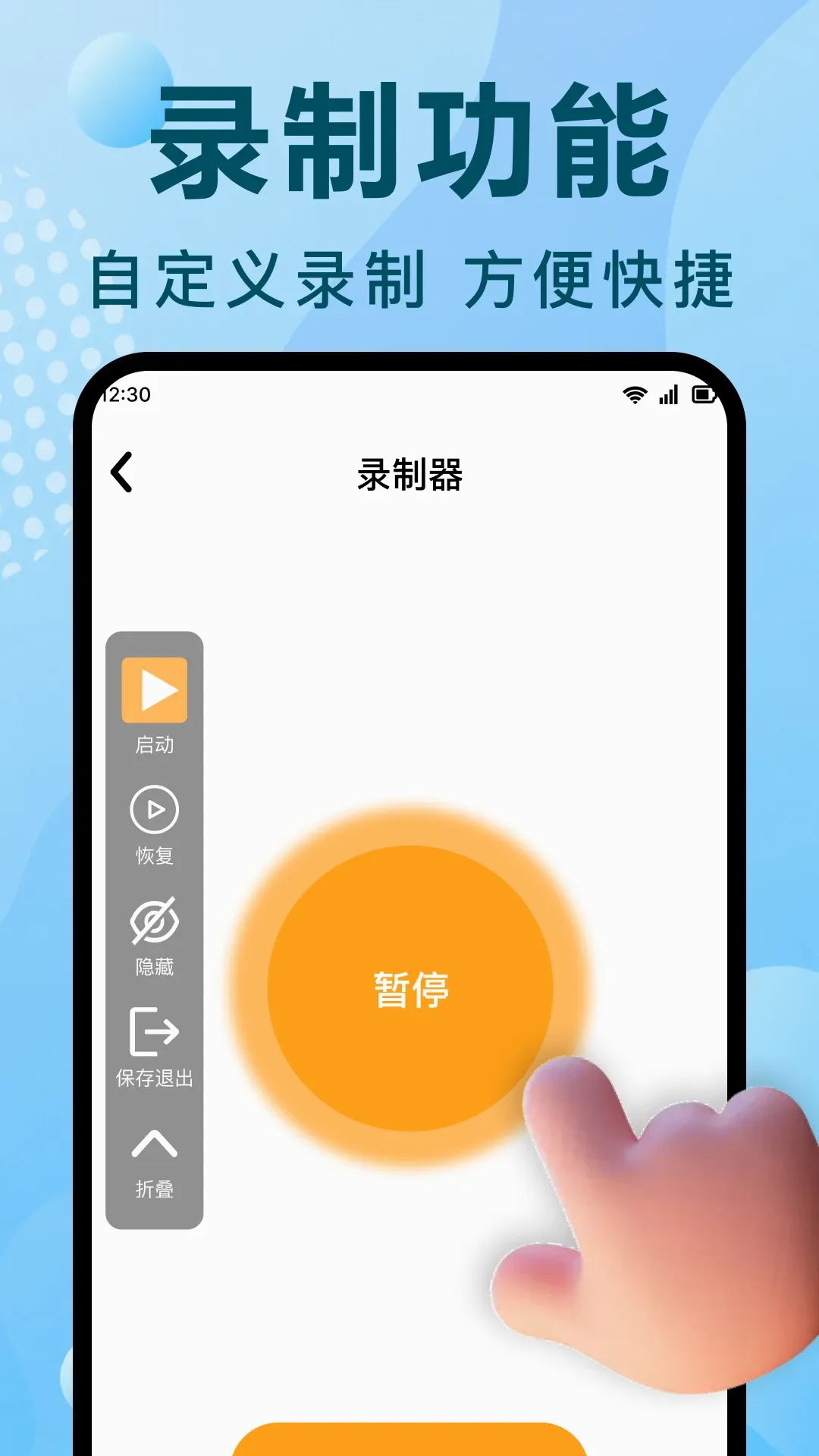多指手机连点器最新手机版 多指手机连点器最新手机版