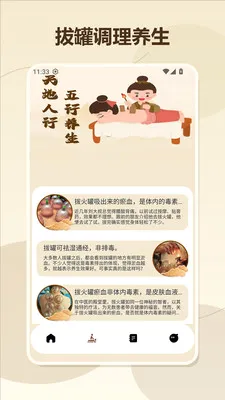 �θ���޼��ٰ������ֻ���v1.6 �ֻ���