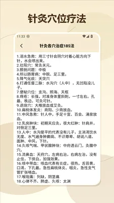 �θ���޼��ٰ������ֻ���v1.6 �ֻ���