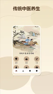 �θ���޼��ٰ������ֻ���v1.6 �ֻ���