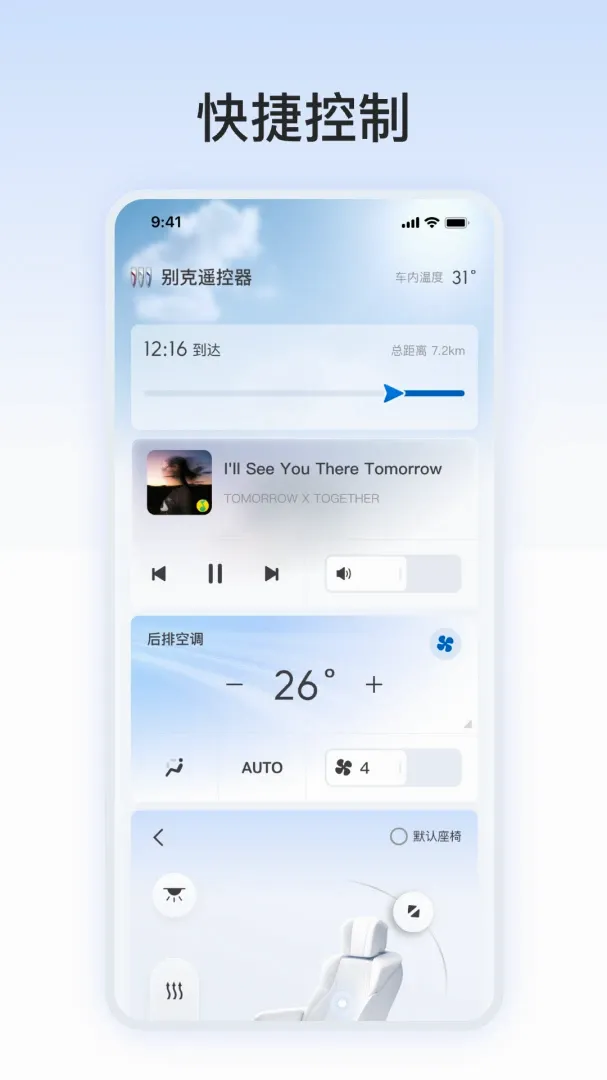 ���ң���������ֻ���v1.0.1 ��׿��