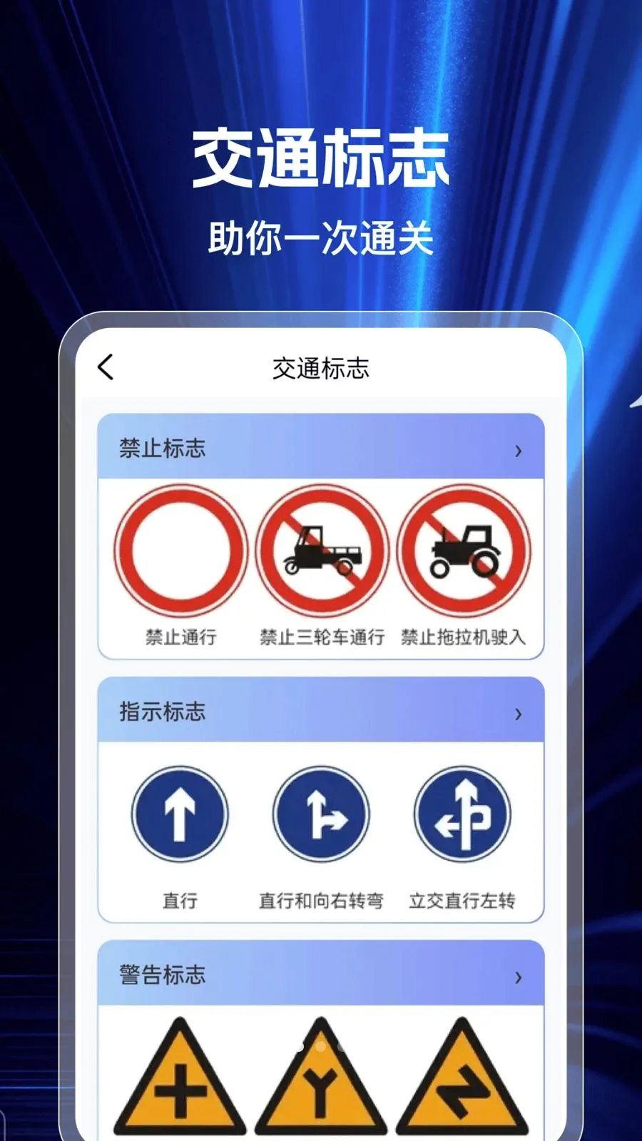 ��֤����2026���°汾v1.0.0 �ֻ���
