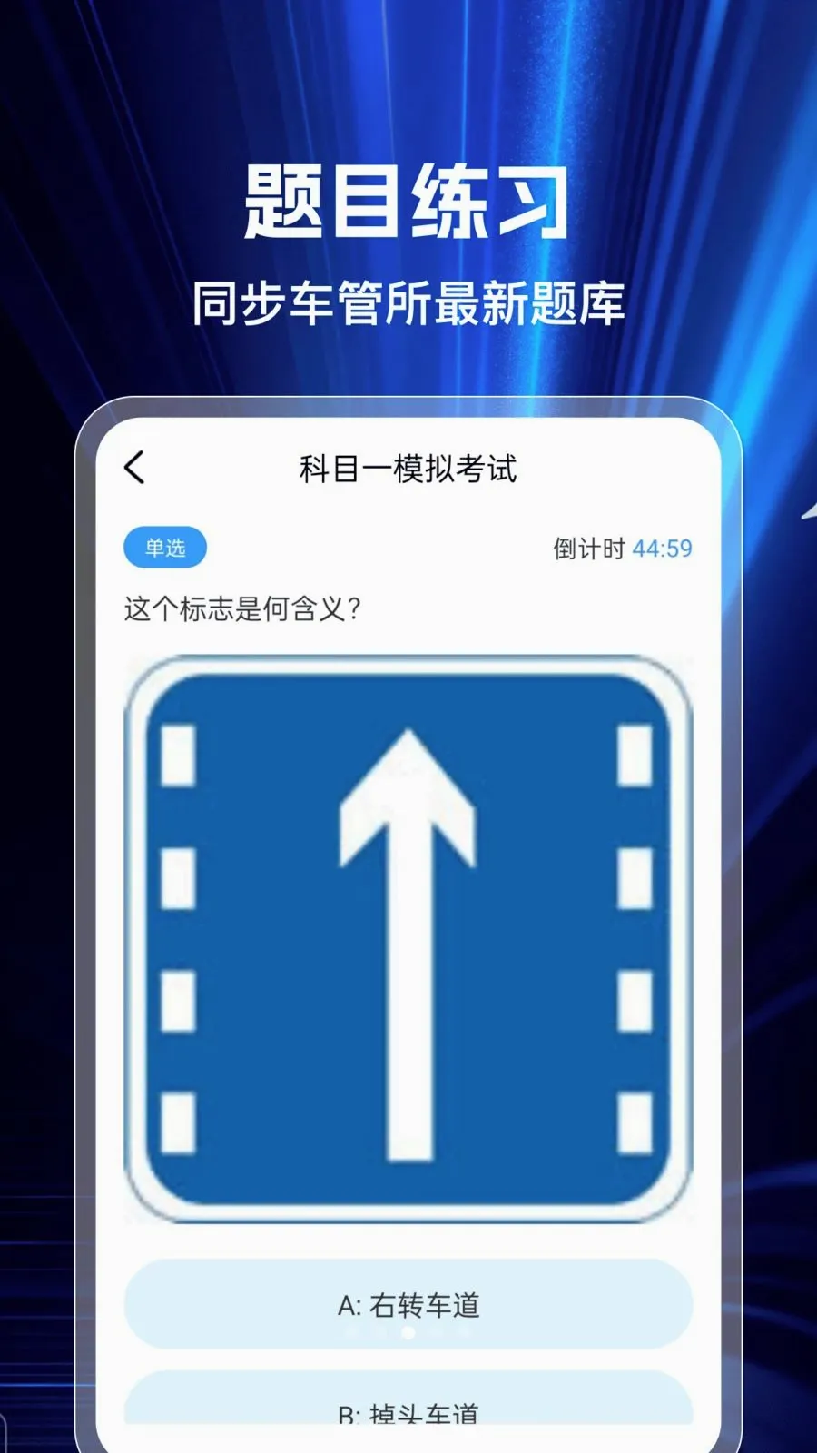 ��֤����2026���°汾v1.0.0 �ֻ���