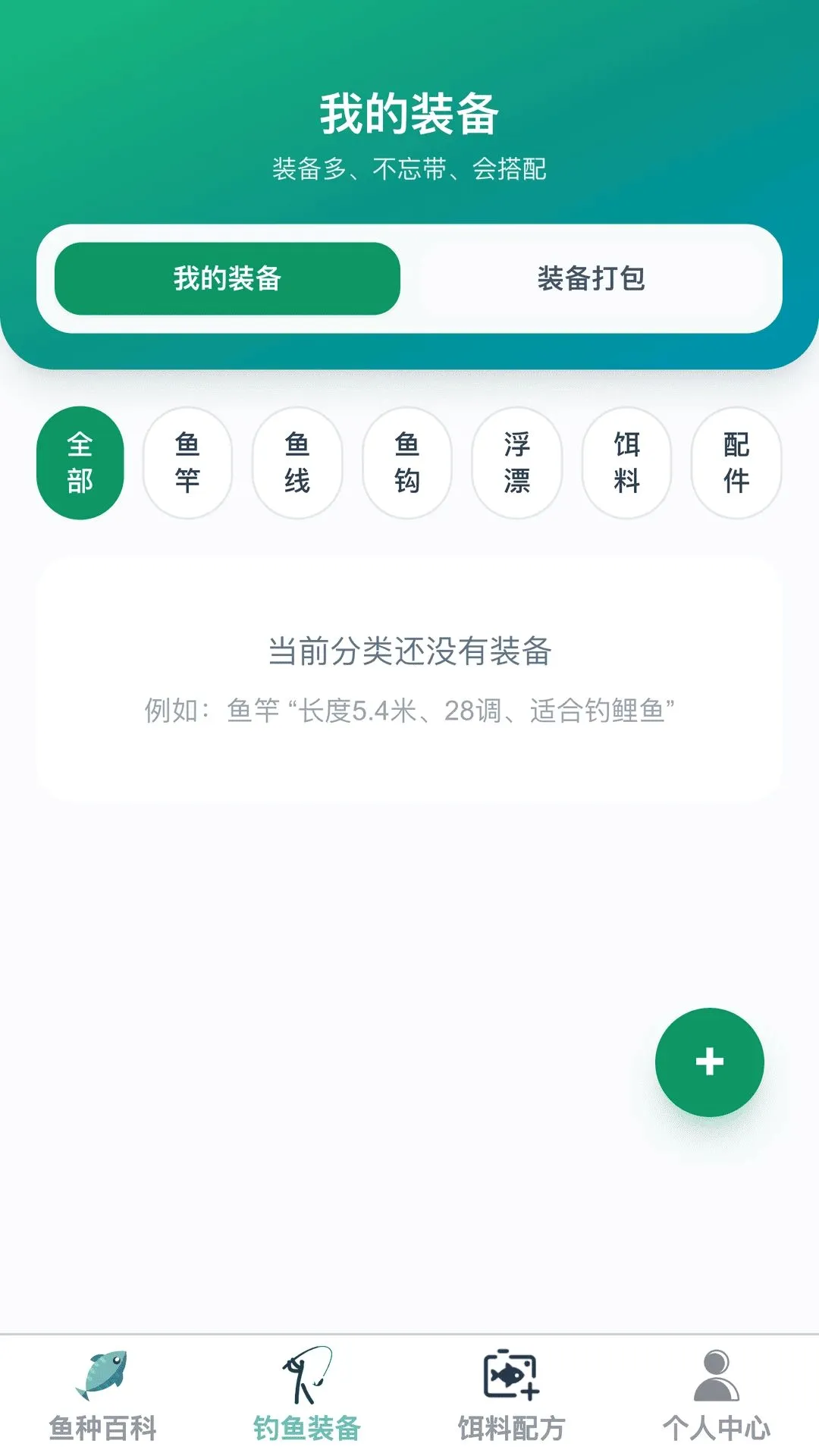 ����õ������ֻ���v1.0.0 ��׿��
