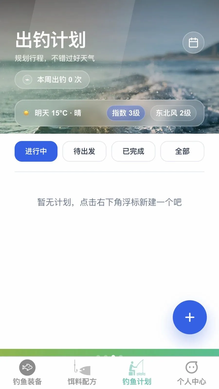 ����õ������ֻ���v1.0.0 ��׿��