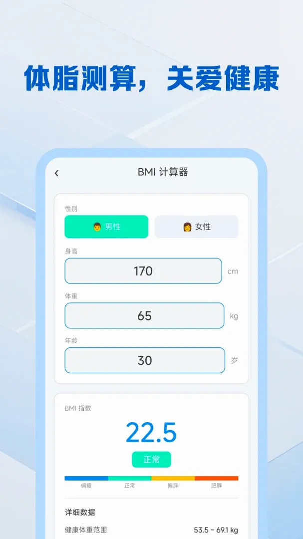 ��������ֻ�������(ʵ�ü��㹤��)v1.0.4 �ֻ���
