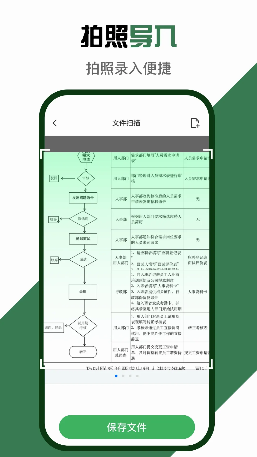 Excel΢�����ֻ���(�ƶ����񹤾�)v1.0.4 ��׿��